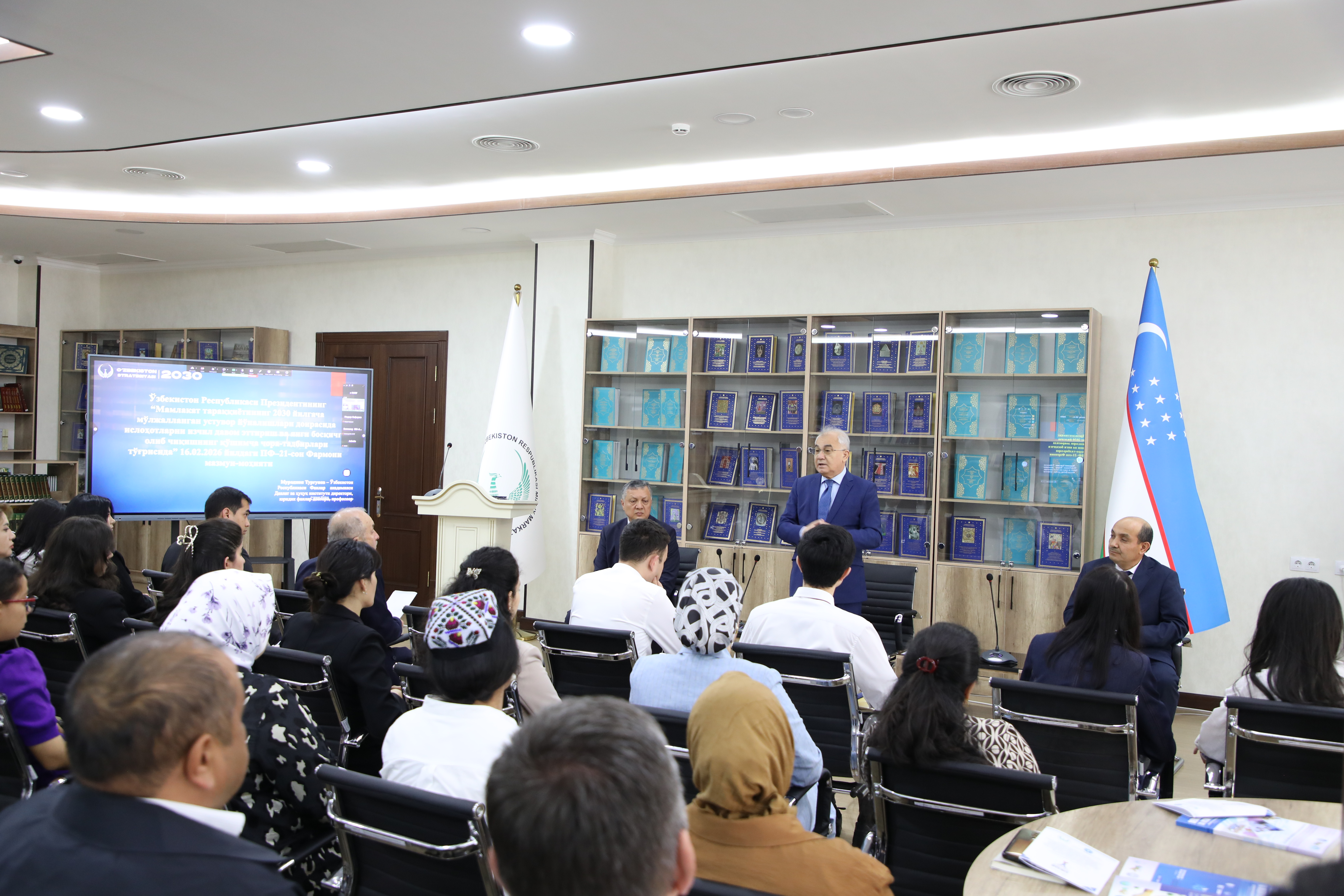 Roundtable Discusses Uzbekistan-2030 Strategy and Human Rights Development