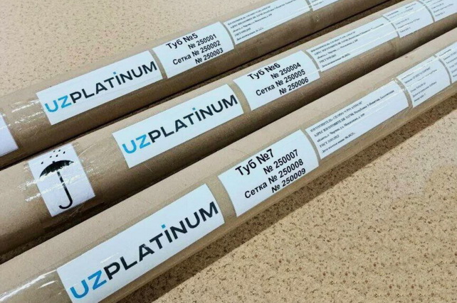 UZPLATINUM начала поставки каталитических систем на внутренний рынок Узбекистана