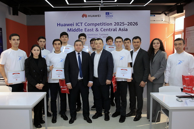 Студенты Узбекистана приняли участие в региональном финале Huawei ICT Competition 2025–2026