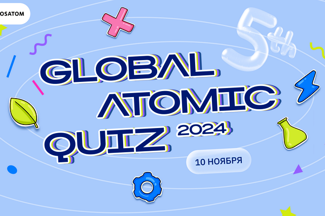 Трое участников из Узбекистана вошли в глобальную сотню лучших знатоков атомных технологий