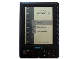 Ectaco.uz launches production of e-readers and e-translators