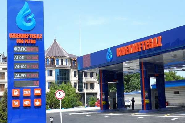 The Competition Development Committee is studying the UNG Petro privatization deal