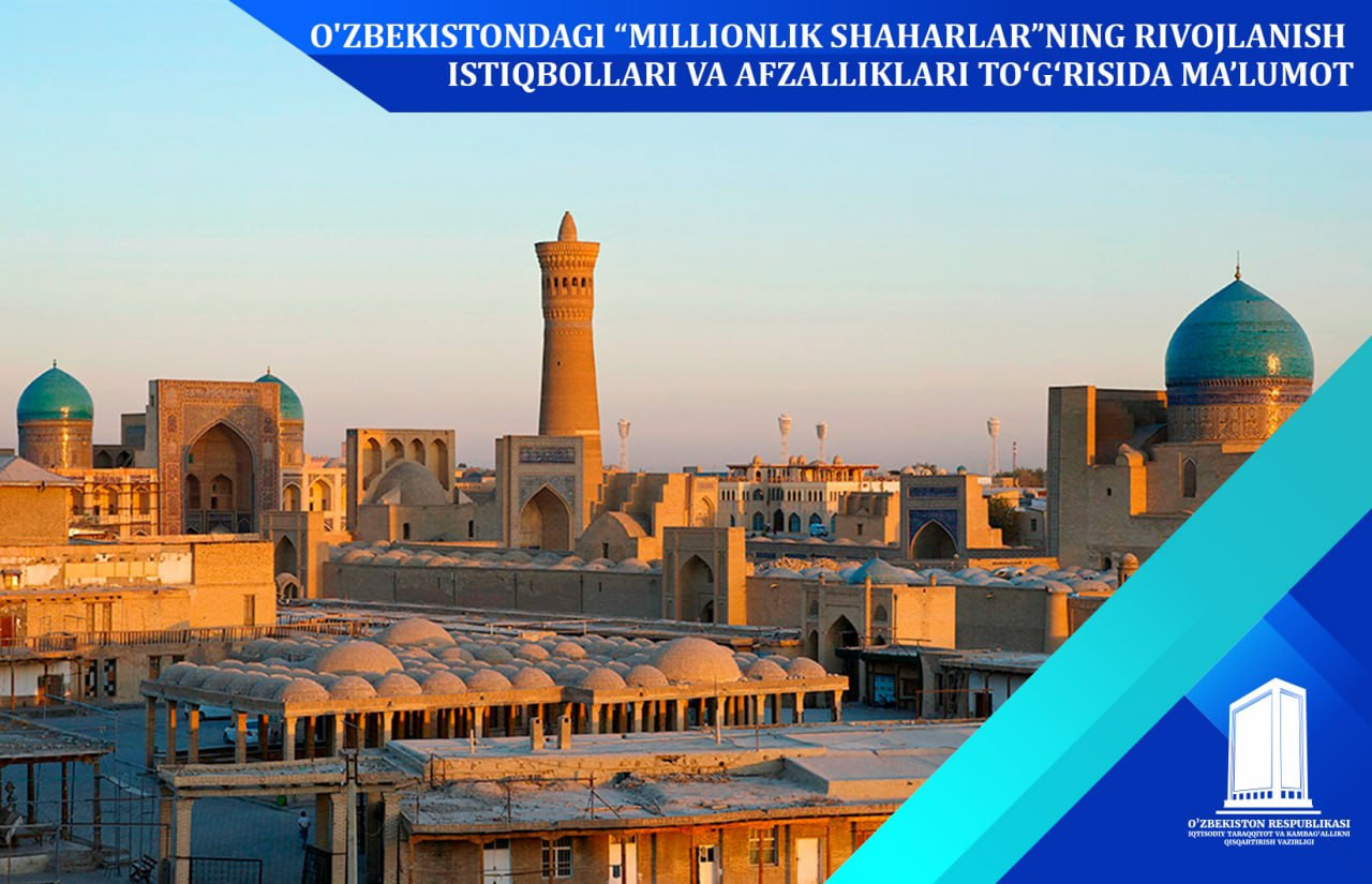 On the prospects and advantages of development of “cities of million” in Uzbekistan