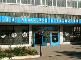 ОАО «Самаркандский лифтостроительный завод» преобразован