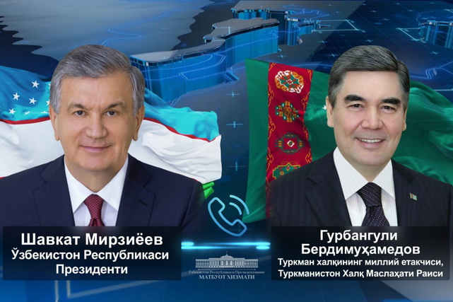 Шавкат Мирзиёев и Гурбангулы Бердымухамедов обсудили развитие стратегического партнерства