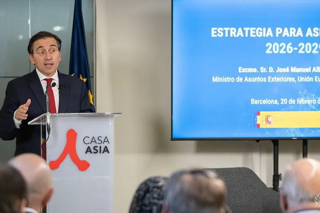 Испания объявила Узбекистан приоритетным партнёром в Центральной Азии