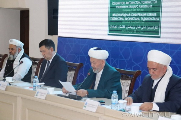 В Самарканде прошла международная конференция, посвященная наследию имама Аль-Бухари