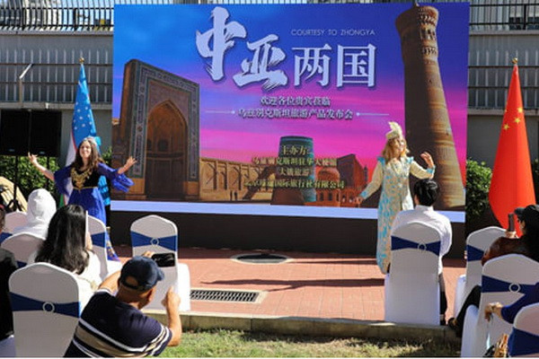 The tourism potential of Uzbekistan is presented in Beijing