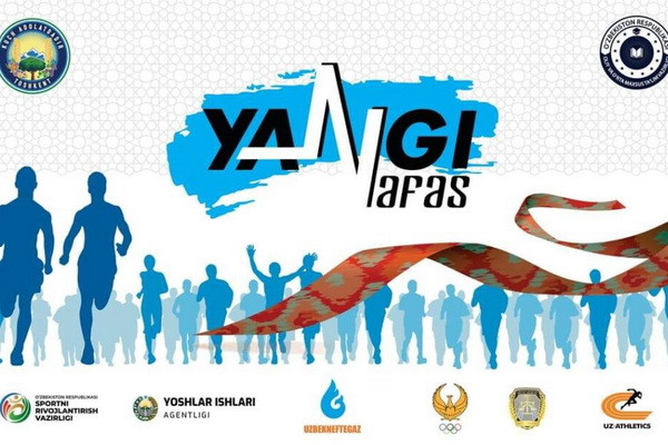 В Ташкенте в связи с марафоном ограничат движение транспорта