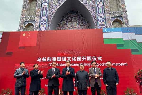 The opening ceremony of the Uzbekistan pavilion takes place in Urumqi