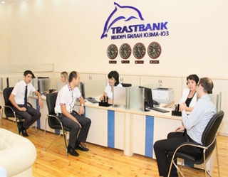 Trustbank increases its charter capital to 21bn soums