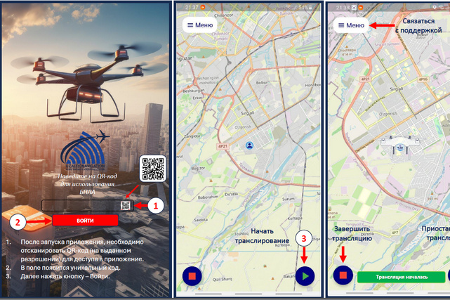 Uzbekistan introduces the ATM Safe Sky system