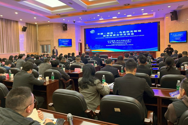 Узбекистан и Китай обсуждают инвестиционные проекты в провинции Хунань