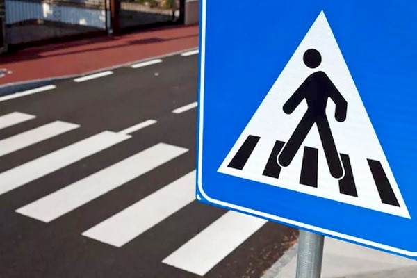 The Republican Fund "Safe Road and Safe Pedestrian" is being created