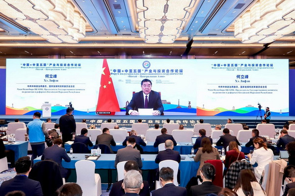 A delegation of Uzbekistan takes part in the industrial and investment forum "China - Central Asia"