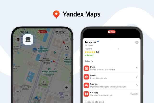 Предприниматели в Узбекистане получили удобный инструмент для управления бизнес-профилями в Yandex Maps с мобильных устройств