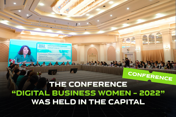 В столице прошла конференция «Digital Business Women – 2022»