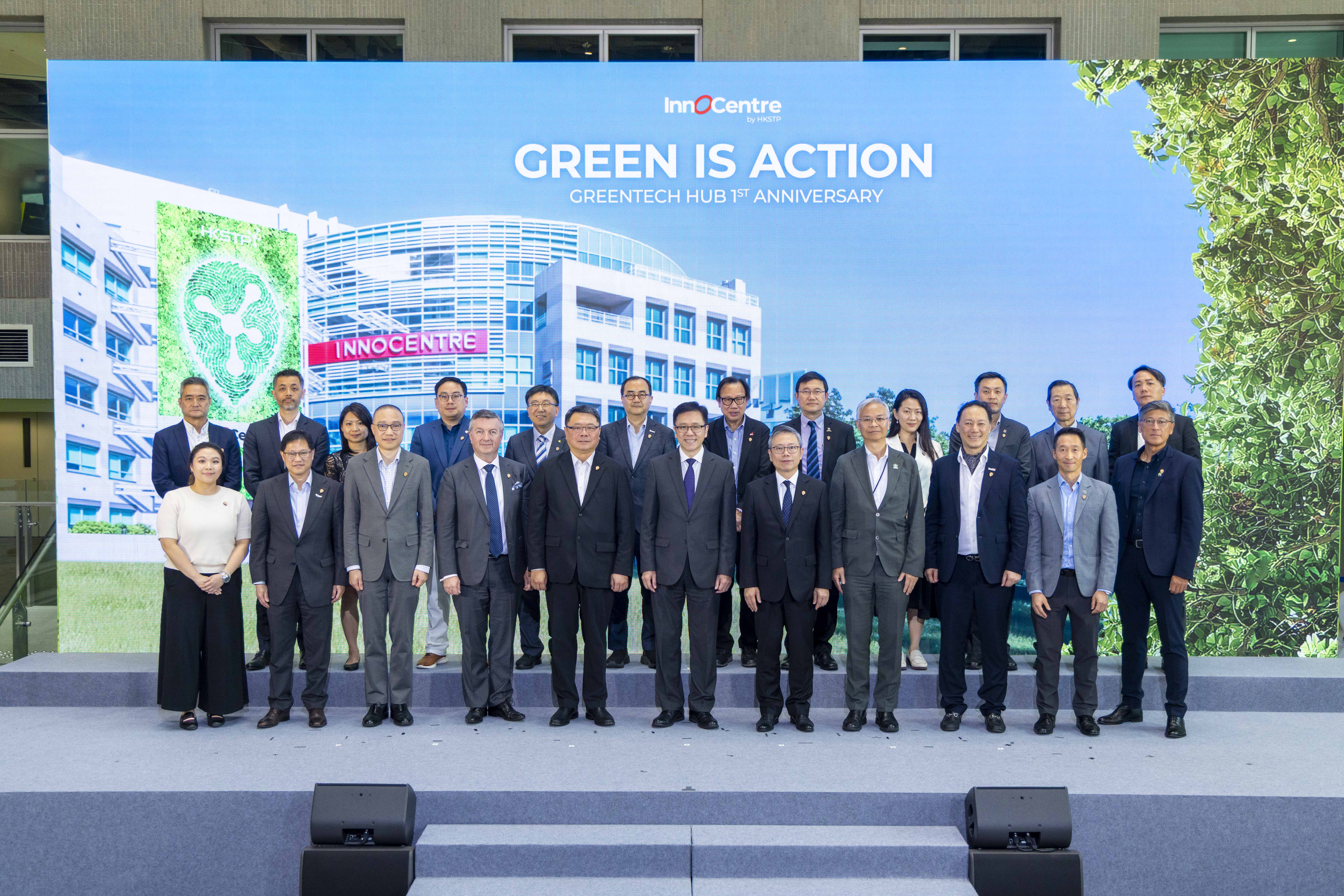 HKSTP Celebrates GreenTech Hub’s First Anniversary:  Public-Private Partner Network Reaches 20 Across Hong Kong