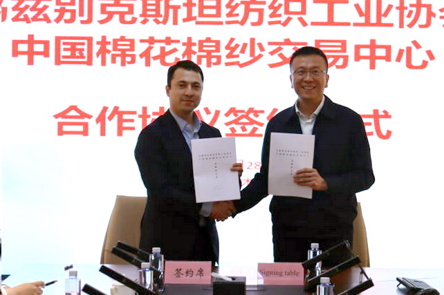 UzTextile Industry Association and China Cotton and Yarn Exchange sign cooperation agreement