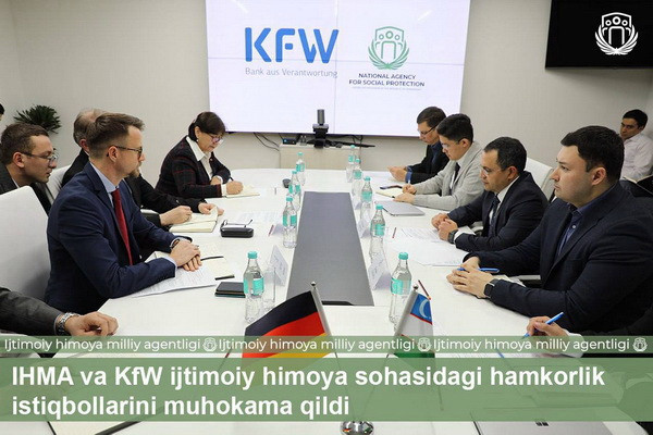 НАСЗ и KfW обсудили перспективы сотрудничества в области социальной защиты