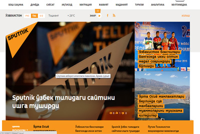 Sputnik запустил портал на узбекском языке