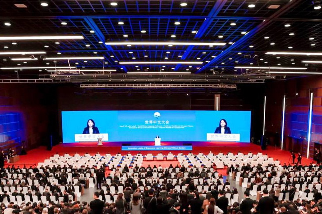 Uzbek Delegation Participates in World Chinese Language Conference