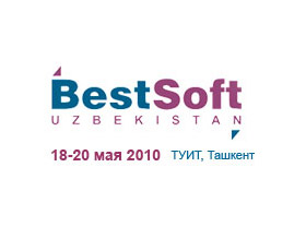 «BestSoft – Uzbekistan 2010» пройдет в мае