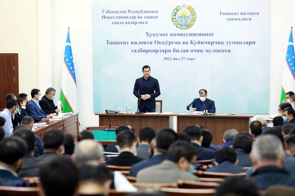 Открытый диалог с предпринимателями Аккурганского и Куйичирчикского районов