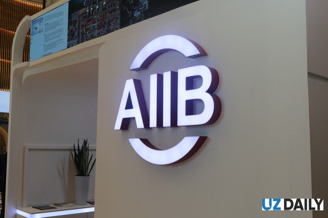 Цзоу Цзяи избрана президентом Азиатского банка инфраструктурных инвестиций