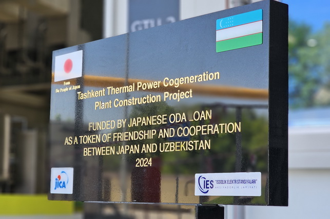 На Ташкентской ТЭЦ введены в эксплуатацию новые газотурбинные установки при поддержке JICA