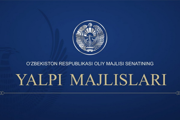 Senate of Oliy Majlis to Hold 11th Plenary Session on 31 October
