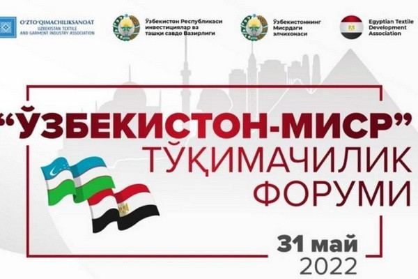 Tashkent hosts Uzbek-Egyptian textile forum