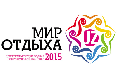 UITF 2015 to be held in late April