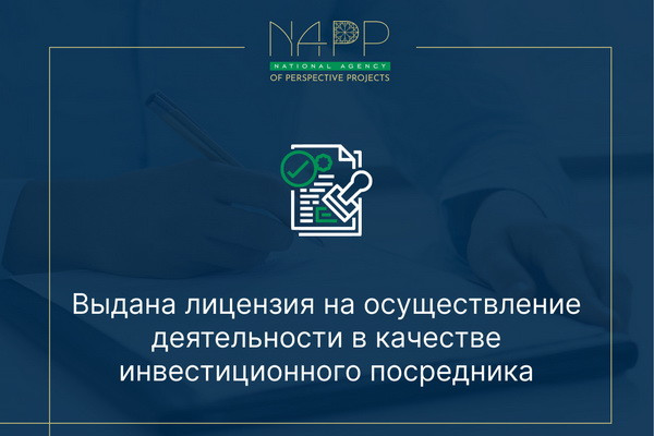 A license was issued to operate as an investment intermediary