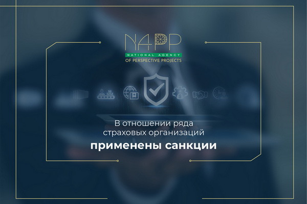 NAPP cancels the license of the insurance company Farovon SUG’URTA