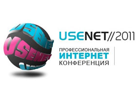 USENET//2011 kicks off in Tashkent