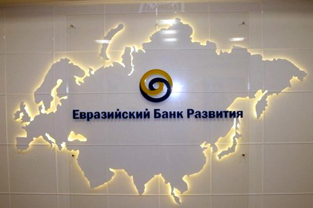 ЕАБР прогнозирует рост экономики Узбекистана на 6,5% в 2025 году