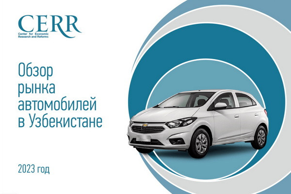 What was happening with the car market in Uzbekistan: the key points of 2023 in the CERR overview