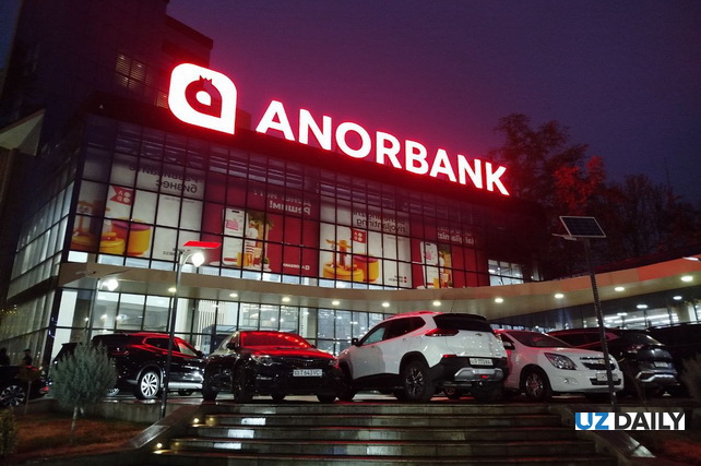 Анорбанк разместит дебютные облигации на 50 млрд. сумов