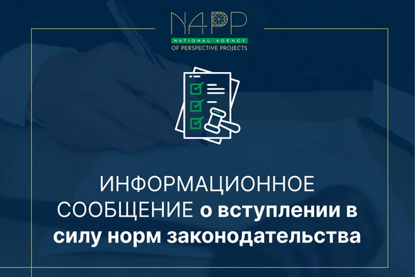 Administrative and criminal liability for illegal circulation of crypto-assets and illegal mining activities comes into force in Uzbekistan