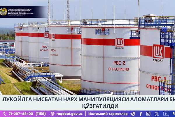 The Committee on competition and consumer protection penalizes Lukoil Overseas Supply and Trading Ltd.