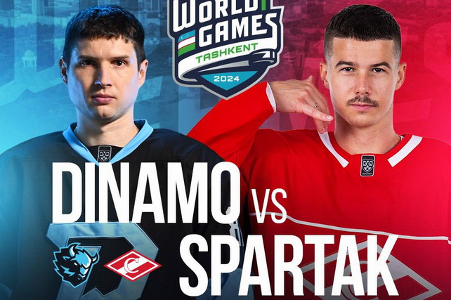Тошкентдаги тарихий KHL ўйини! "Динамо Минск" - "Спартак Москва"!