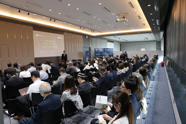 В Токио представили аутсорсинговый и инвестиционный потенциал Узбекистана в сфере IT