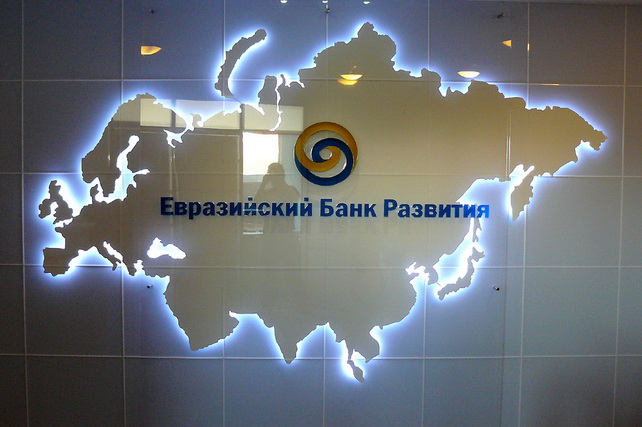 EDB Calls Central Asia Warehousing a Decade Opportunity