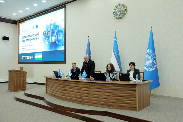 В Ташкенте прошла стартовая встреча программы «CT TECH+» для Республики Узбекистан