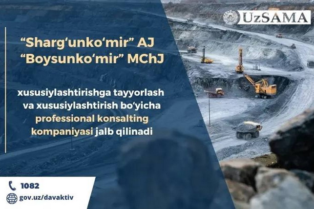 Узбекистан объявил конкурс на консультанта для приватизации Shargʻunkoʻmir и Boysunkoʻmir