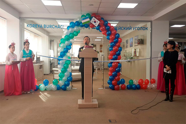 В УзГУМЯ создан корейский уголок