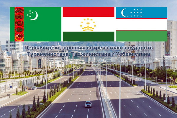 Tripartite Summit - Prospects for Transport Development