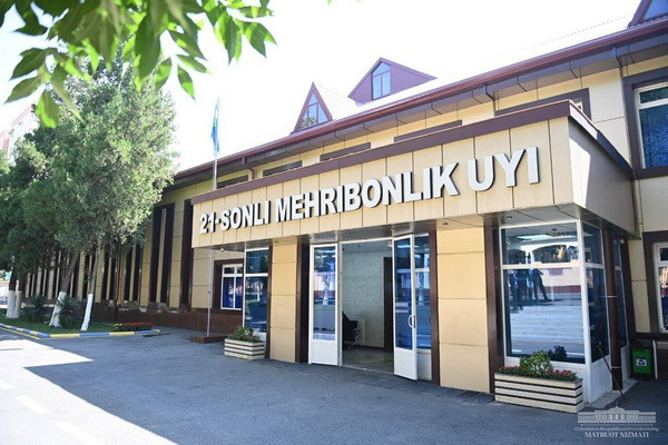 В Ташкенте закрылся Дом «Мехрибонлик» № 21