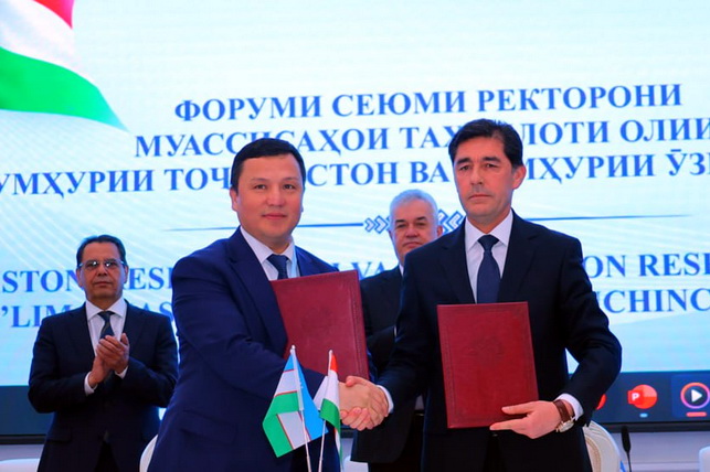 Uzbek, Tajik Universities Sign Nearly 60 Agreements